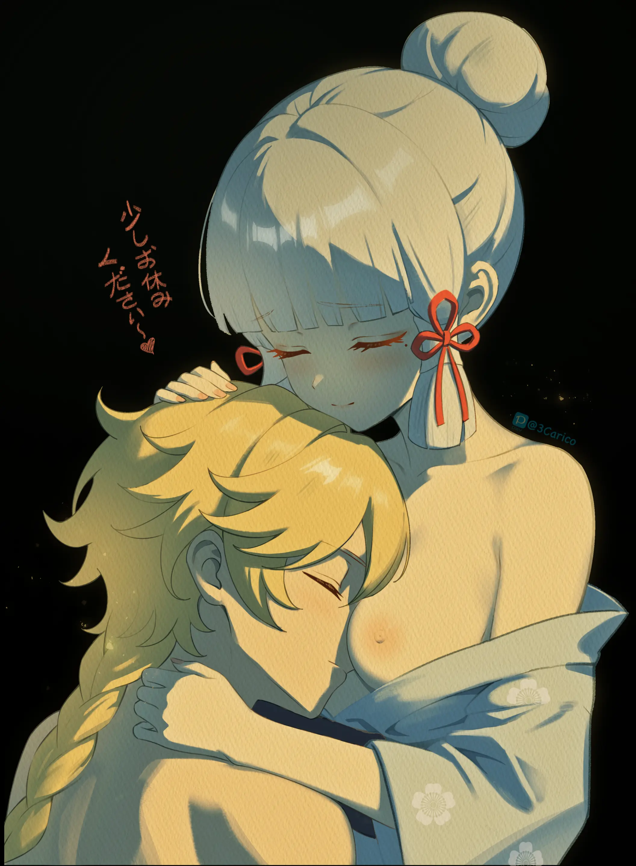 Shirasagi Nikki